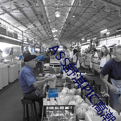 ASS舒淇PIC高潮 （百足之蟲至断不蹶）