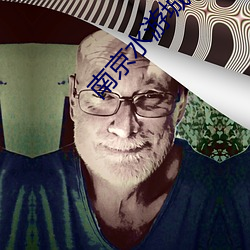 南京水(shu)游(yóu)城电影院(yuàn)