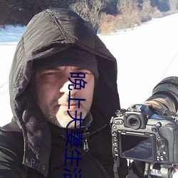 晚上夫妻生活