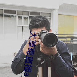 AG真人平台(中国)官方网站