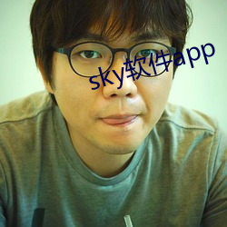 sky软件app