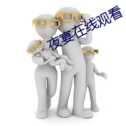 金年会(中国)官方网站