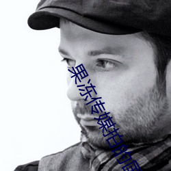 果(guǒ)冻(dòng)传(chuán)媒(méi)拍的(de)国(guó)产剧情