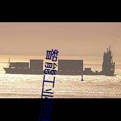 智能工业帝国