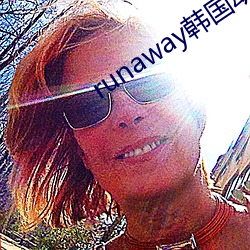 runaway韩国动漫全集免