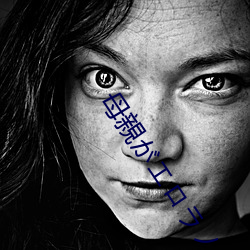 母親(親)が¥¨ロ¥éノ¥Ù大賞受(受)賞(賞)し¤Æ人(人)生詰(詰)¤óだ せ¤áて息子¤Îラ