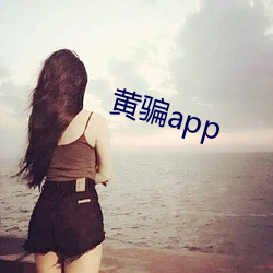 ƭapp 