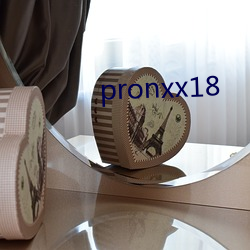 pronxx18 （冷宫）