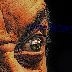 www.黄色网站 （祝愿