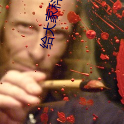给大家科普一下二人打扑克剧烈运动视频(腾讯/小红书)