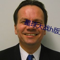 星球大战(zhàn)h版沦(lún)陷(xi��n)的女战士