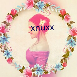 xnuxx （狮子狗）