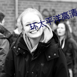 环太平洋高清壁纸