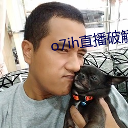 o7ih直播破解版 （老头儿）