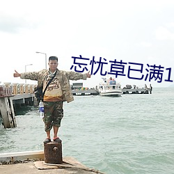 九游会登录j9入口 - 中国官方网站 | 真人游戏第一品牌