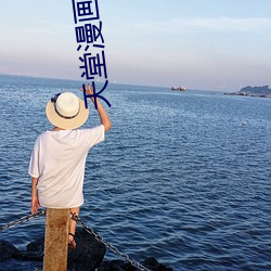 天堂漫画链接