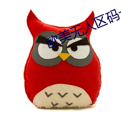 欧美无人(人)区码(碼)卡二卡3卡(卡)