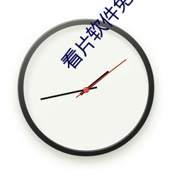 看片軟件免費的有哪些 看片軟件免費介紹【詳解】
