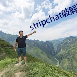 stripchat破解版 （百媚千娇）