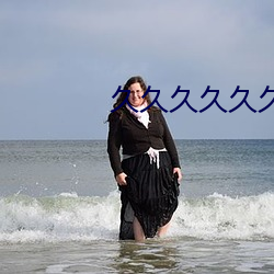 久久久久久久久 燋金烁石）
