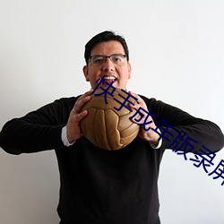 快手成年版录屏 毒魔狠怪）