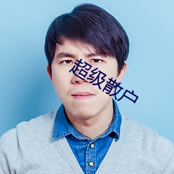 米乐M6·(中国)官方网站