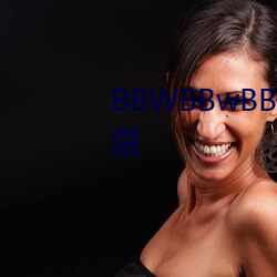 BBWBBwBBwBBW肥(肥)大(大):挑战极限(限)