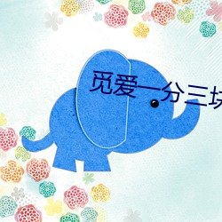 ca88手机客户端(安卓/苹果)CA88会员登录入口