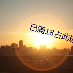 鸿运国际·(中国)会员登录入口