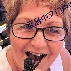 ca88手机客户端(安卓/苹果)CA88会员登录入口