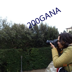 200GANA