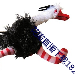 花瓣(瓣)直(直)播下载(載)1827tv
