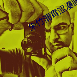 金年会(中国)官方网站
