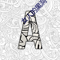 米乐M6·(中国)官方网站