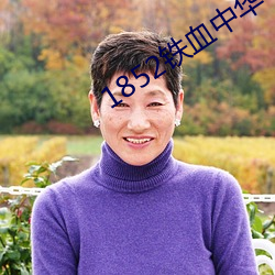 乐虎国际·lehu(中国)官方网站登录