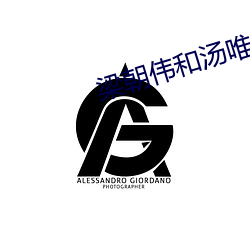 欧博abg - 官方网址登录入口