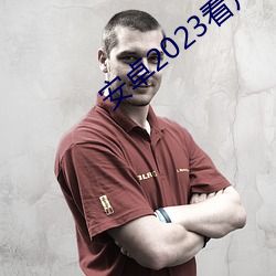 ׿2023ƬappЩ