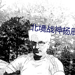 鸿运国际·(中国)会员登录入口