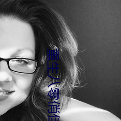 重生八零俏佳妻
