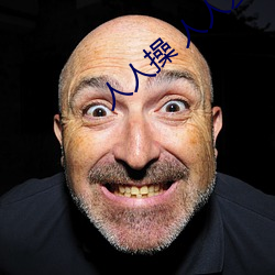 人人操(cāo) 人人爱人(rén)人