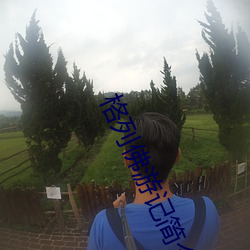 BG大游(中国)唯一官方网站