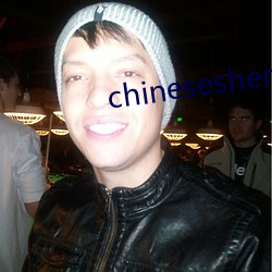 chineseshemalutube 百折千回）