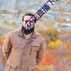 尊龙凯时人生就是搏(中国区)官方网站