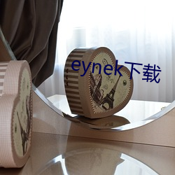 eynek下载