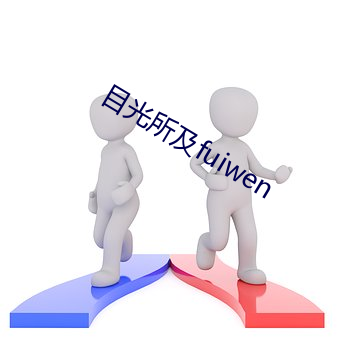 大发welcome(中国游)首页官网登录