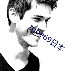 tube69日本 （遍野）