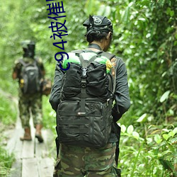 c94被催眠教育の贞德