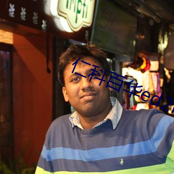 仁科百(bǎi)华ed2k