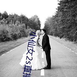 小仙女2s直播app入口