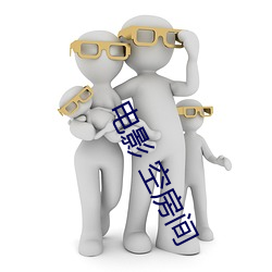 电影 空房间